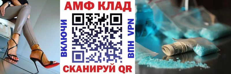 Купить где  Солигалич  Amphetamine Розовый 