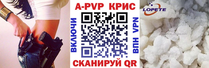 Alfa_PVP VHQ Солигалич