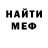 Метадон кристалл Gerasim5