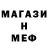 Amphetamine Розовый Eduard Rogov