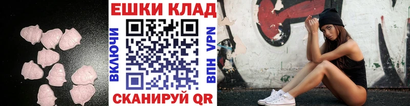 ЭКСТАЗИ 280 MDMA  Купить закладки  Солигалич 