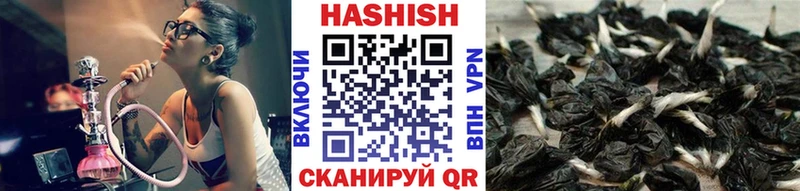 Купить  Солигалич  ГАШИШ AMNESIA HAZE 