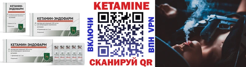 КЕТАМИН ketamine  Купить закладки  Солигалич 