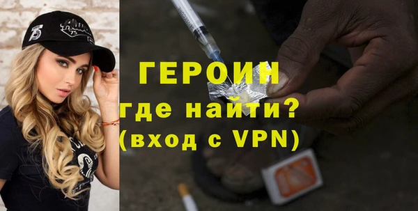 прущие грибы Верея