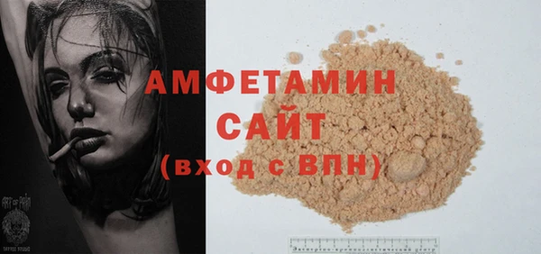 прущие грибы Верея