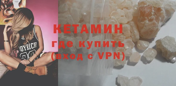 альфа пвп VHQ Семёнов