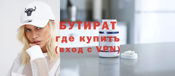 прущие грибы Верея