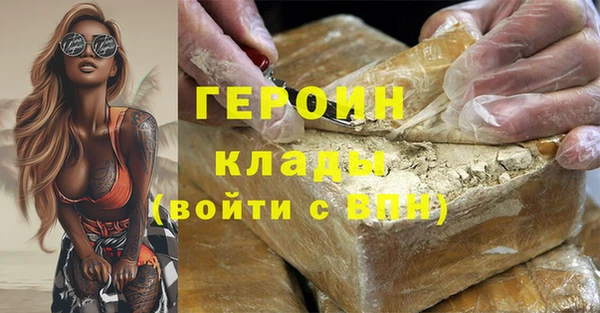 прущие грибы Верея