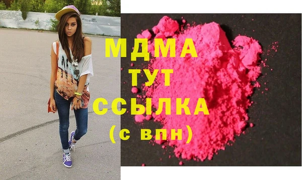 мдпв Верхнеуральск