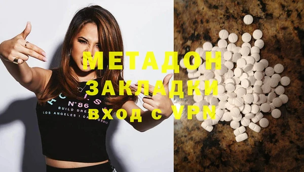 меф VHQ Верхний Тагил