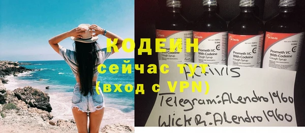 меф VHQ Верхний Тагил
