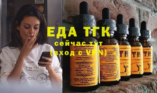 прущие грибы Верея