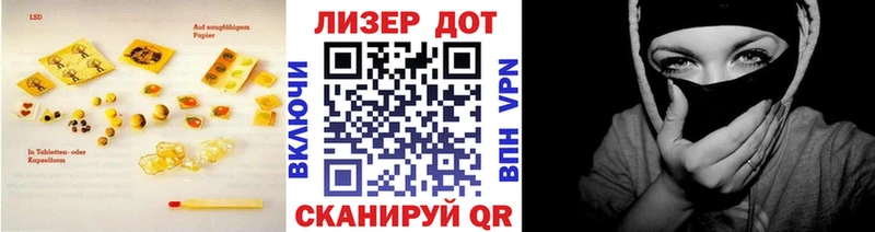 Купить где  Солигалич  LSD-25 экстази кислота 