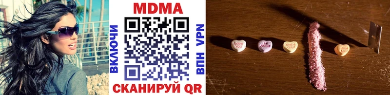 МДМА Molly  Купить где  Солигалич 