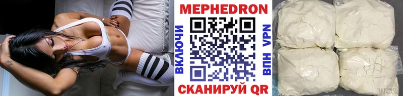 Мефедрон mephedrone  Купить где  Солигалич 
