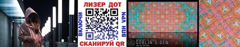 Купить закладки  Солигалич  Наркотические марки 1,8мг 